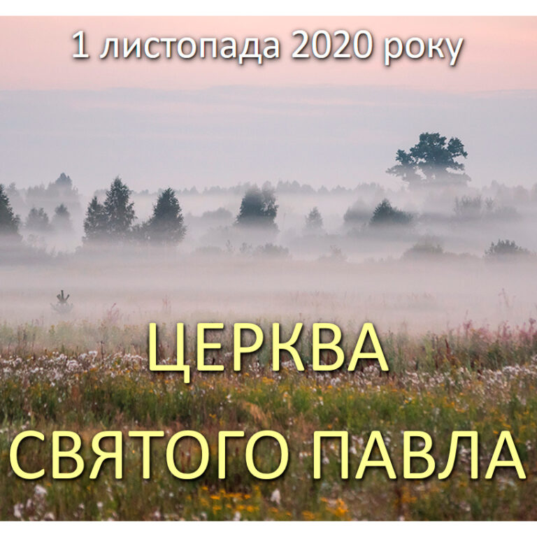 Картинки утро туманное утро седое с надписями